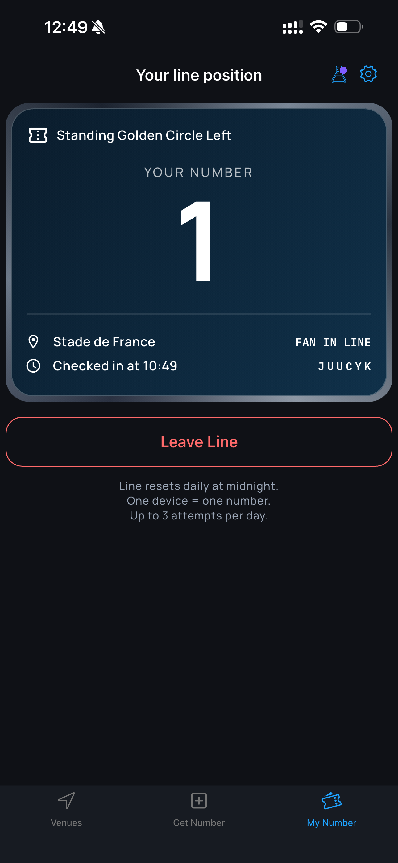 Line position screen in Fan In Line
